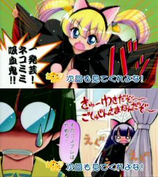 コスプレベッキー